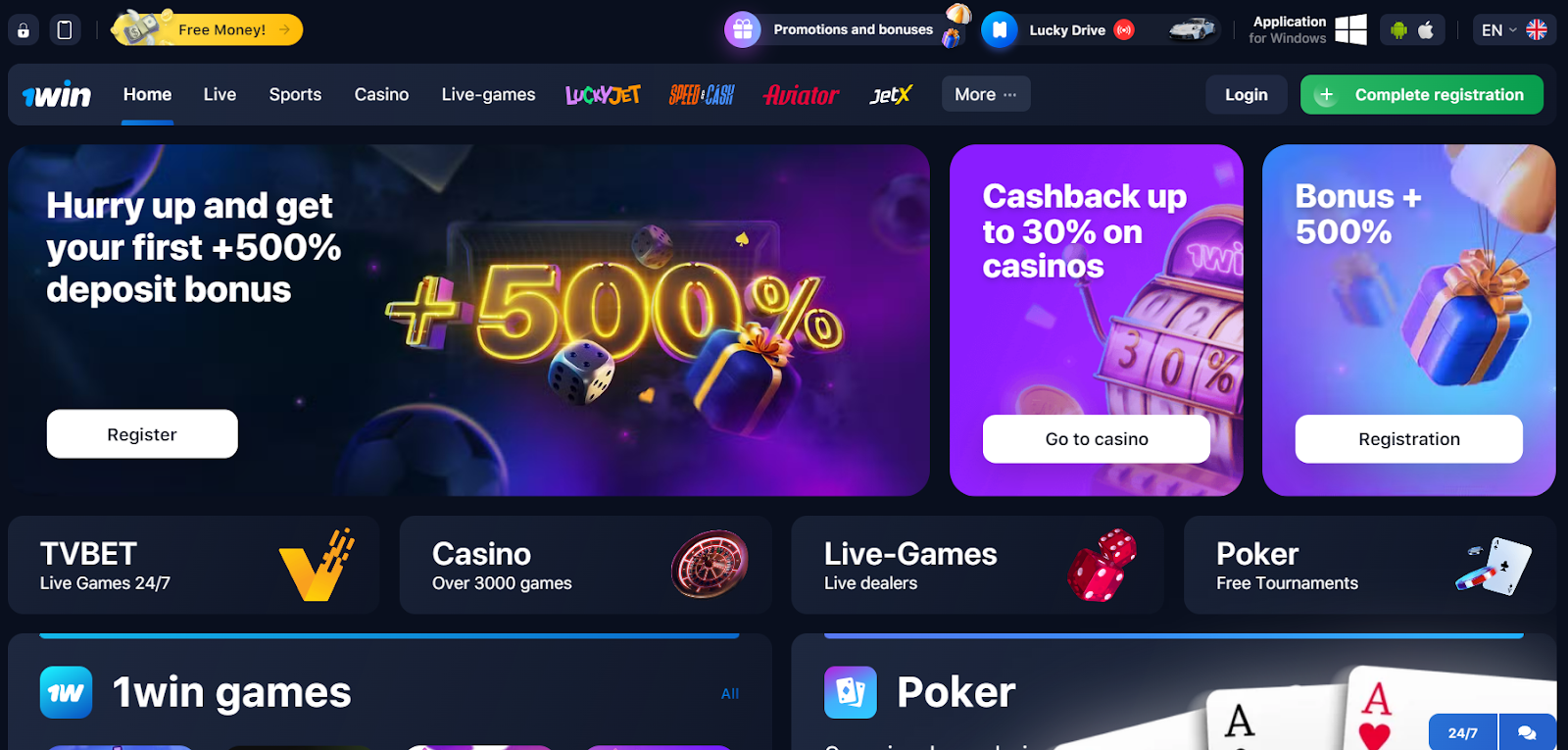 Casino’s Gambling Policies